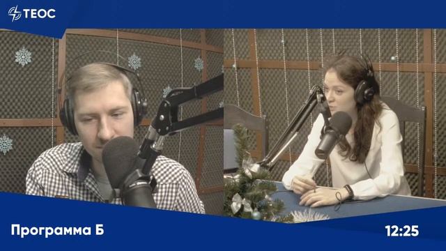 Могут ли эмоции быть грехом? смотреть онлайн