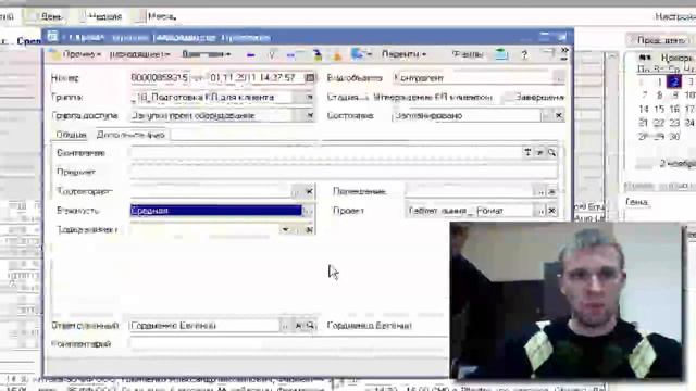 Работа в 1С CRM по KPI смотреть онлайн