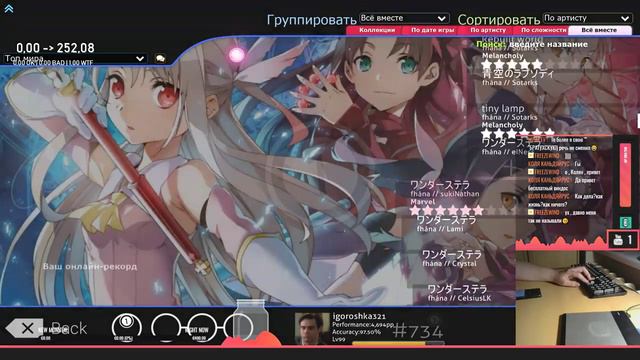 Сидим на дне Марианской впадины) смотреть онлайн