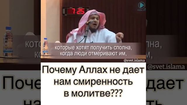 Истинный путь Ислама ( Обязанности каждого) смотреть онлайн