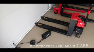 электротележка EP F3