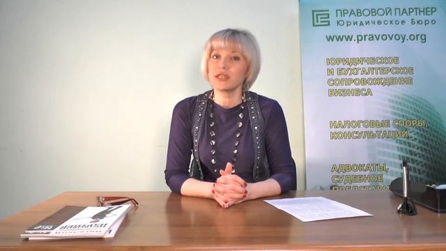 Должен ли работодатель выплатить авторское вознаграждение? смотреть онлайн