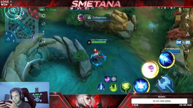 ПОЛНОСТЬЮ ОСОЗНАЛ АДК МЕТУ SOLOQ 200 Звёзд Геймлей Топ 10 Натан глобал Stream_/#mobilelegends смотреть онлайн