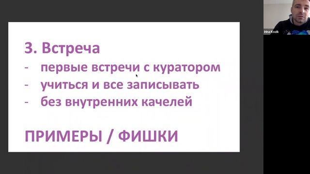 Обучение "4 шага к успешному бизнесу с доходом от 5000$" смотреть онлайн