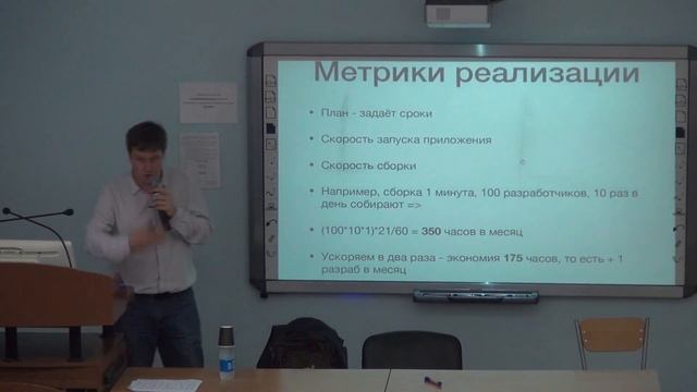 Введение в управление проектами | Вадим Гуров | Лекториум смотреть онлайн