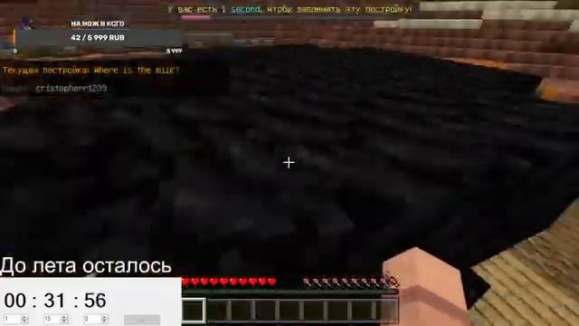 СТРИМ !!! Ждём лето смотреть онлайн