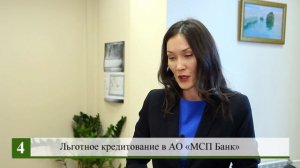 Как получить господдержку? Топ-4 способа от эксперта