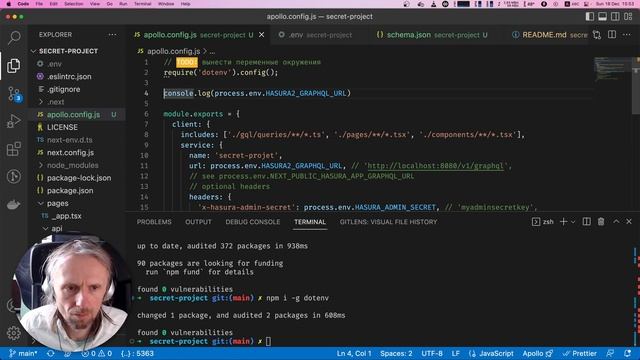 Secret Project #4 - Настроил Apollo GraphQL Plugin смотреть онлайн