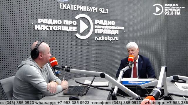 Всё о капремонте домов Свердловской области в 2023 года смотреть онлайн
