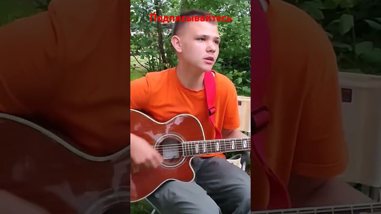 Посиделки в деревне!! (Чайф) смотреть онлайн