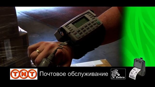 Мобильные принтеры Zebra в сфере экспресс-доставки смотреть онлайн