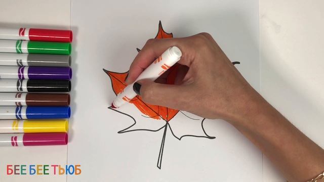 Как Рисовать Осенний Кленовый Лист | Рисование и Раскраска Маркерами Crayola и Глиттером для детей смотреть онлайн