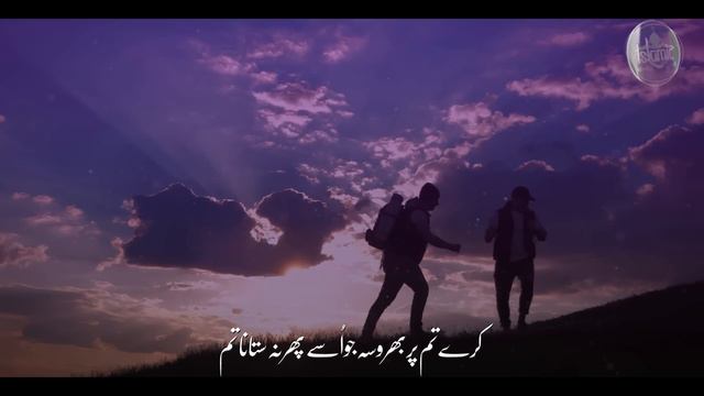 Kisi Insan Se Duniya Mein Umeedein Na Lagana | Motivational Nazam | Emotional Nazam смотреть онлайн