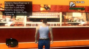 Grand Theft Auto San Andreas Criminal Russia Beta 2 (С патчем)