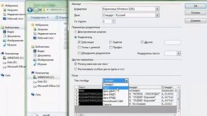 Конвертер из Excel в XML 4.20