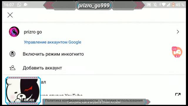 стрим по standoff 2 смотреть онлайн