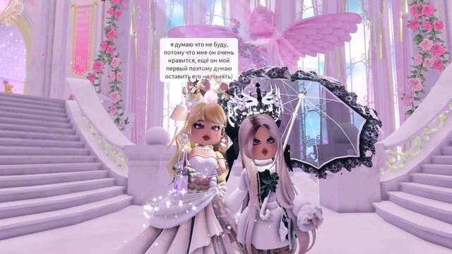 ОБЗОР НОВОГО НИМБА 🌸 EVERFRIEND 2024 + ИНТЕРВЬЮ 🎀 | Роял Хай | | Royale High |