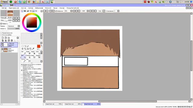 Как нарисовать арт в PaintToolSai №2 смотреть онлайн