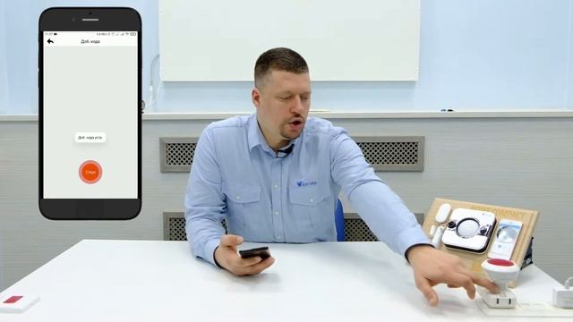 Новинка! Беспроводная умная розетка ViGUARD SOCKET F. смотреть онлайн