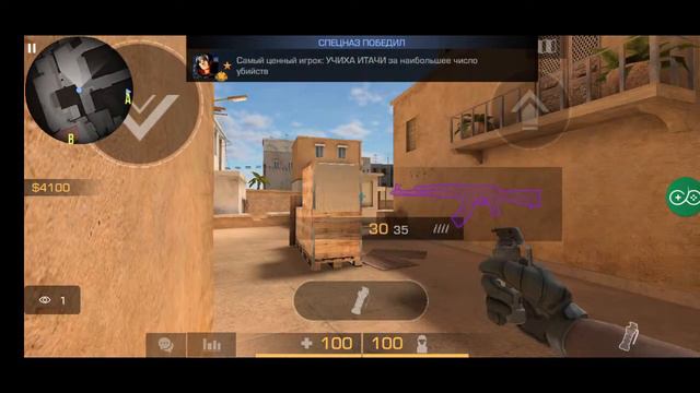 Играем (мм, зб, км), проходим задания в пассе
в STANDOFF2 смотреть онлайн