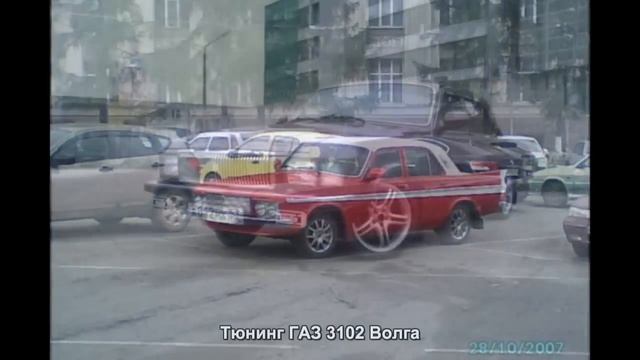 #124. Тюнинг ГАЗ 3102 Волга [ЧУДЕСА ТЮНИНГА] смотреть онлайн
