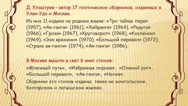 Певец страны Ая- ганги смотреть онлайн