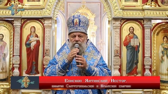 Благовещение Пресвятой Богородицы - литургия в Александро-Невском кафедральном соборе Симферополя смотреть онлайн