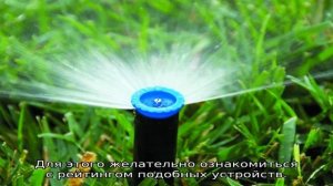 Дождеватель для полива
