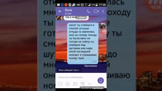 Пранк песней над лучшей подругой песня на стене в твоём подезде смотреть онлайн