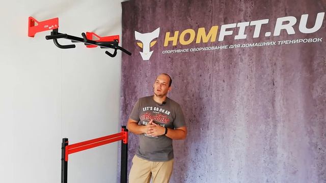 Отзыв - Турники Homfit смотреть онлайн