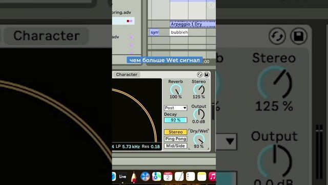 Переходи по ссылке в шапке профиля и записывайся на обучение к Ивану🤩 #ableton #созданиемузыки смотреть онлайн
