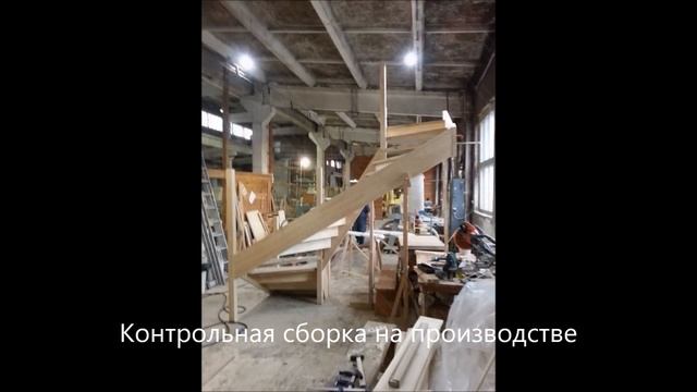 Рождение Лестницы 2 смотреть онлайн