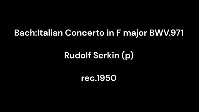 Bach:Italian Concerto in F major BWV.971 / Rudolf Serkin (p) 1950 смотреть онлайн
