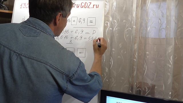 Задача номер 135 по Математике 6 класс Виленкин смотреть онлайн