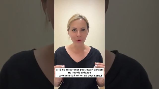 Айфон 12 или Турция в подарок смотреть онлайн