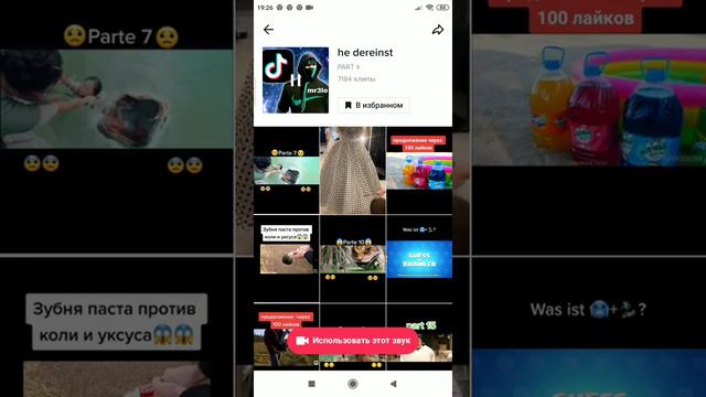 Balenciaga смотреть онлайн