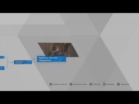 Detroit: Become Human™_7 смотреть онлайн