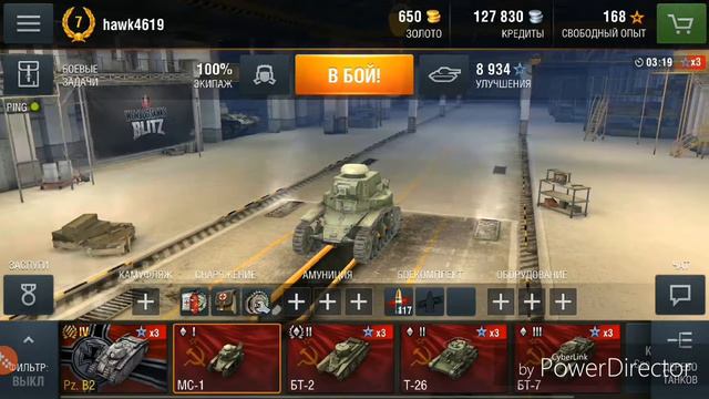 Конец удался !!! | World of tanks blitz. смотреть онлайн