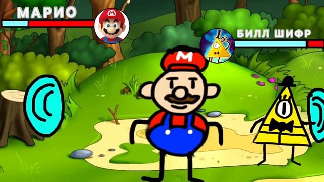 МАРИО против БИЛЛ ШИФР смотреть онлайн