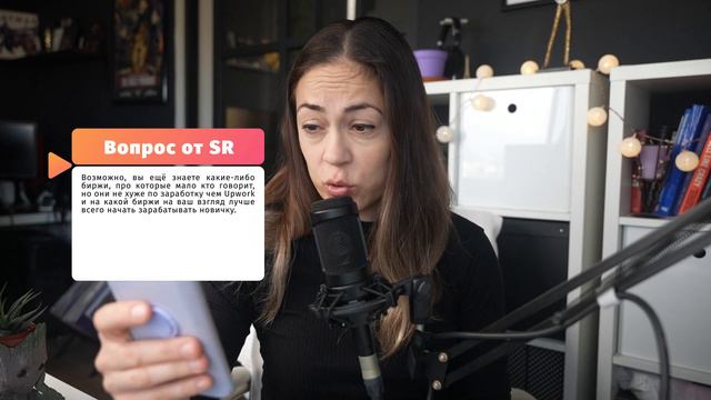 Все о Биржах Фриланса