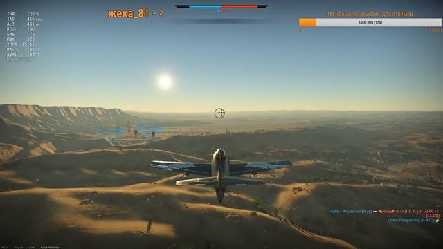 War Thunder рб смотреть онлайн