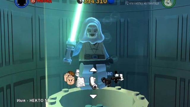 Lego Star wars 3 The clone wars создание своих кастомных персонажей смотреть онлайн