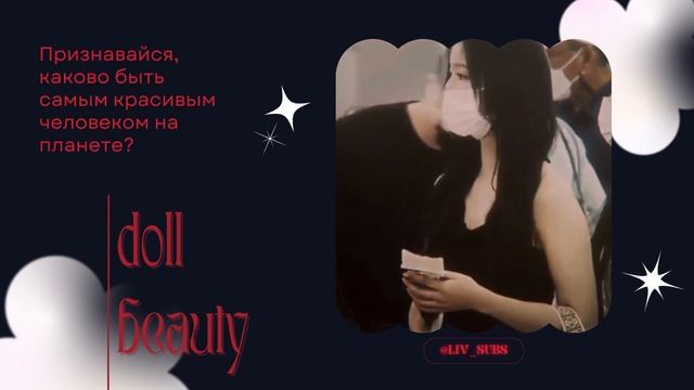 ✷КУКОЛЬНАЯ КРАСОТА | стань самой красивой за 40 секунд !! | LIV смотреть онлайн