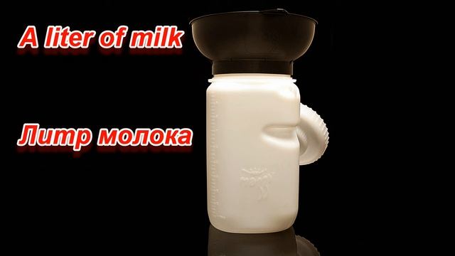 Английский язык продукты питания