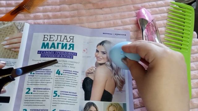 Асмр подстригаю и расчесываю девушек из журнала (шепот) | Asmr haircut magazine смотреть онлайн
