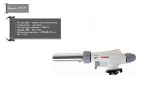 ТОП—7. Ручные газовые горелки на баллончик (туристическая для похода, с пьезоподжигом, для пайки)