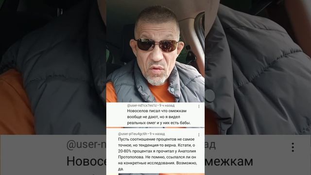 Мои принципиальные разногласия с теоретиками МД высказывания которых мне приводят как аргумент. смотреть онлайн
