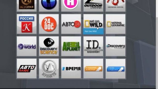 Что такое IPTV