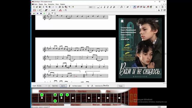 Dombyra Soft ПОСЛЕДНЯЯ ПОЭМА саундтрек ВАМ И НЕ СНИЛОСЬ