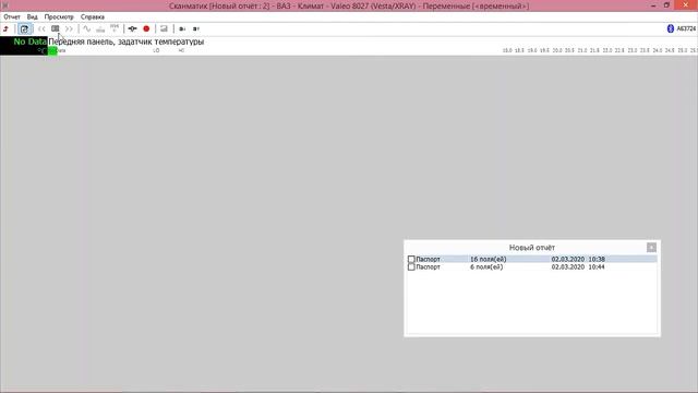 Полный обзор Автосканера Сканматик 2Pro